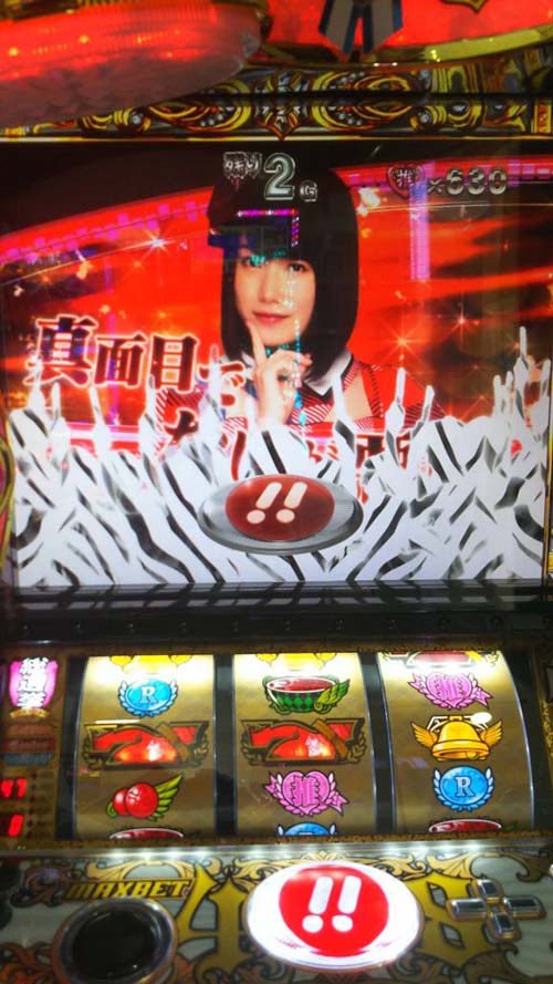 3000枚出てるやないかーい！★ぱちスロAKB48勝利の女神画像
