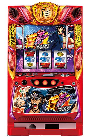 押忍！番長ZEROスロット新台…画像
