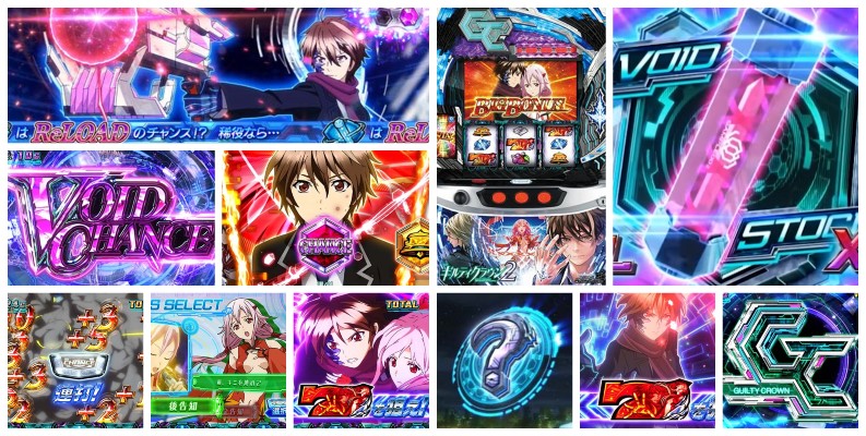 スマスロギルクラⅡ｜熱狂度スコア42点！アナリストが教える刺さる層と過酷な仕様