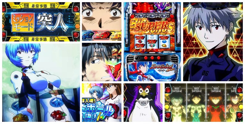 エヴァンゲリオン約束の扉｜熱狂度48点の衝撃評価！古参が唸る出目とBT機の厳しさを暴く