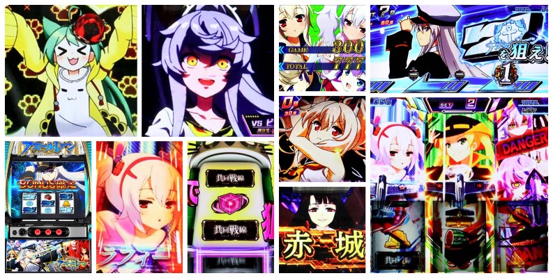 アズールレーン スマスロ新台｜万枚狙いの荒波をプロが斬る！熱狂度スコアと独自見解