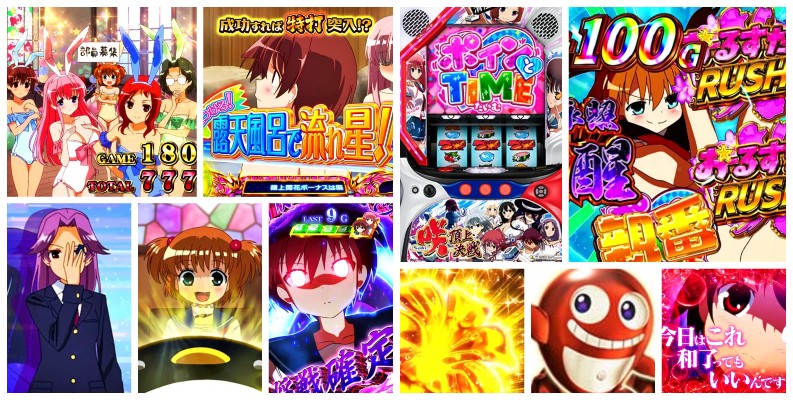 咲-Saki- 頂上決戦 スマスロ新台｜熱狂度65点の独自スコア！アナリストが刺さる層を徹底分析